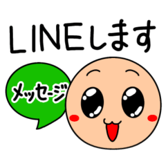 [LINEスタンプ] 表情くんの会社でも使える敬語スタンプ