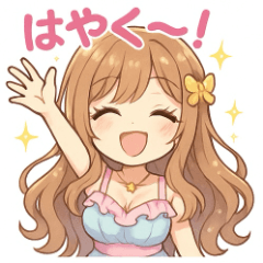 [LINEスタンプ] ゆるふわ癒し系女子マキちゃんスタンプ1