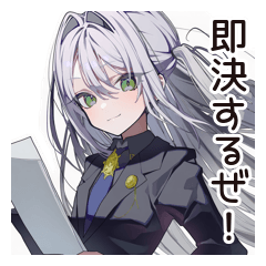 [LINEスタンプ] 【16タイプ】ENTJ★最強リーダー降臨