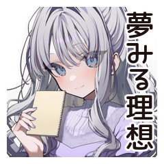 [LINEスタンプ] 【16タイプ】INFP♡夢見るゆるふわ詩人