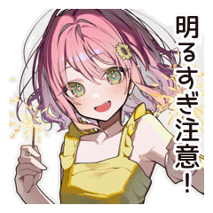 [LINEスタンプ] 【16タイプ】ENFP♡好奇心爆発ガール