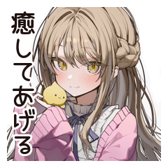 [LINEスタンプ] 【16タイプ】ISFJ♡おっとり癒し系女子