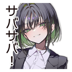 [LINEスタンプ] 【16タイプ】ESTJ★テキパキ姉御キャラ