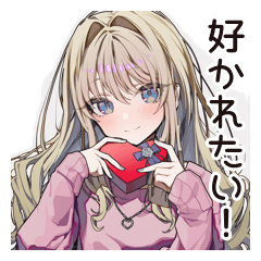 [LINEスタンプ] 【16タイプ】ESFJ♡世話焼きお姉さん