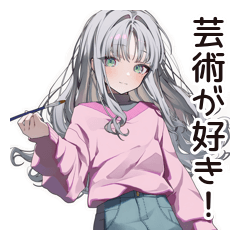 [LINEスタンプ] 【16タイプ】ISFP♡ほんわか自由人