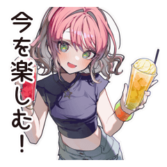[LINEスタンプ] 【16タイプ】ESFP★天真爛漫な女の子