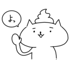[LINEスタンプ] あたまにうんこのってるねこ｜たっぷり24個