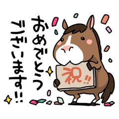 [LINEスタンプ] ウマの毎日2