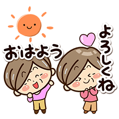 [LINEスタンプ] おばあちゃんスタンプ☆BIG