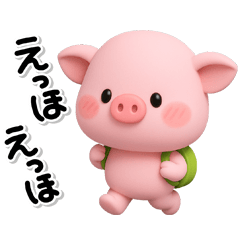 [LINEスタンプ] ず～っと使える♡かわいいぶたさんスタンプ
