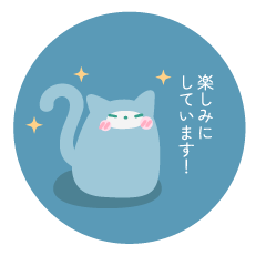 [LINEスタンプ] まんじゅうみたいな猫-約束-