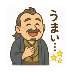 [LINEスタンプ] 着物おじさま×しみじみグルメスタンプ