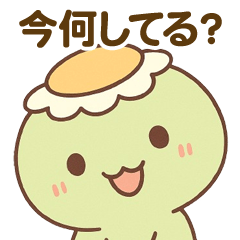 [LINEスタンプ] 日常に使えるかっぱのスタンプ2