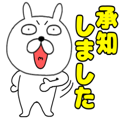 [LINEスタンプ] 【敬語】ぶさいくウサギ40