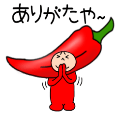 [LINEスタンプ] 韓国唐辛子君3
