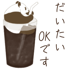 [LINEスタンプ] だいたいパンダ【敬語】