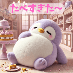 [LINEスタンプ] 癒される♡ふわふわペンギン グルメ編
