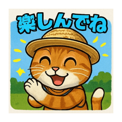 [LINEスタンプ] 麦わらの銀太 2