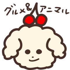 [LINEスタンプ] グルメで可愛い動物スタンプ