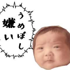 [LINEスタンプ] ちいさくてかわいい♡たいちゃんスタンプ