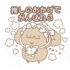 [LINEスタンプ] PENOちゃん推し活始めました♡白色