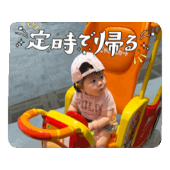 [LINEスタンプ] はちゃめちゃしーちゃん3