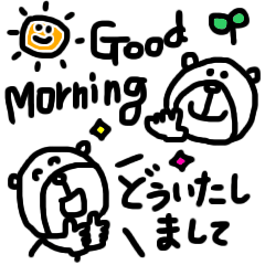 [LINEスタンプ] 【省スペース⑪】ゆる～いシンプルベア★