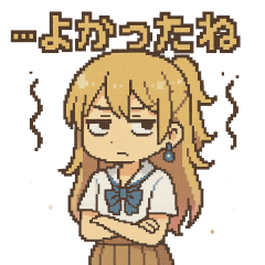 [LINEスタンプ] 本音バレバレJKゆなぴの塩対応スタンプ