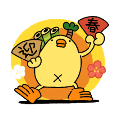 [LINEスタンプ] 正月とクリスマスだひよこ人間ぴよ巳年再販