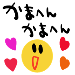 [LINEスタンプ] nenerin日常会話スタンプ913関西弁修正