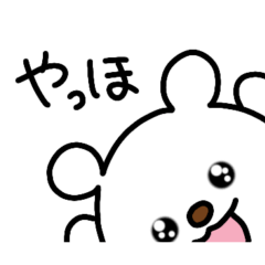 [LINEスタンプ] トリPの友達ショウ45弾