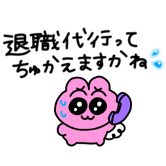[LINEスタンプ] くだらないおれを許して