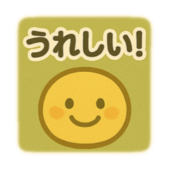 [LINEスタンプ] きもちスタンプ・毎日リアクション