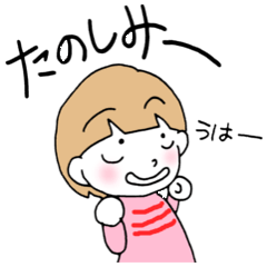 [LINEスタンプ] おばちゃんだもん③