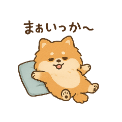 [LINEスタンプ] 気だるげポメラニアン