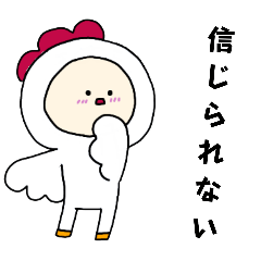 [LINEスタンプ] ニワトリキグルミのベビー