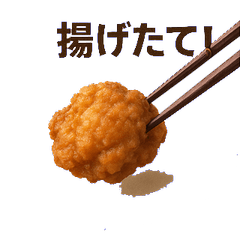 [LINEスタンプ] お腹が空いた！唐揚げスタンプ