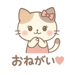 [LINEスタンプ] いろんな猫ちゃんの日常生活
