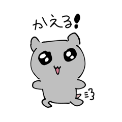 [LINEスタンプ] はつスタ☆