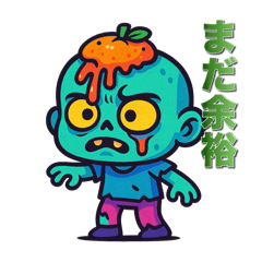 [LINEスタンプ] フルーツゾンビの意外と前向きな日常