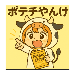 [LINEスタンプ] サクラちゃん関西弁の画像（メイン）