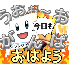 [LINEスタンプ] 氏欄家堂ちゃんスタンプ