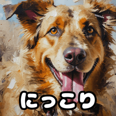 [LINEスタンプ] 表情豊かなシェパードの毎日スタンプ