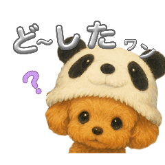 [LINEスタンプ] 可愛い～被り物ワンワンだワン♪