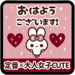 [LINEスタンプ] [❷]⏹⬛ピョンピョンラビット⬛ピンク<再販>