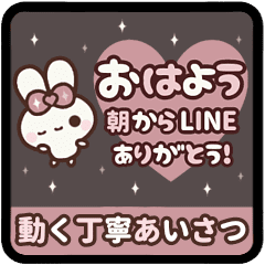 [LINEスタンプ] [❷]▶️⬛ピョンピョンラビット⬛ROSE<再販>