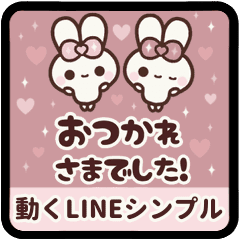 [LINEスタンプ] [❷]▶️⬛ピョンピョンラビット⬛PINK<再販>
