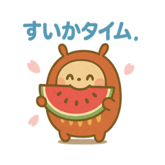 [LINEスタンプ] だるまる 夏シリーズ①