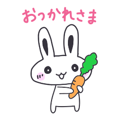[LINEスタンプ] 気まぐれうさぎの使いやすい日常スタンプ