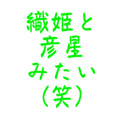 [LINEスタンプ] 普段使い顔文字スタンプvo.10